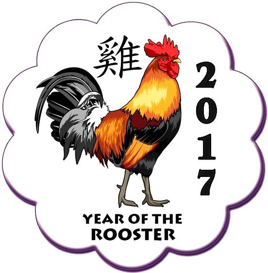 2017 Year of the Rooster Google image from http://astrologyclub.org/wp-content/uploads/2015/10/year_of_the_rooster.gif