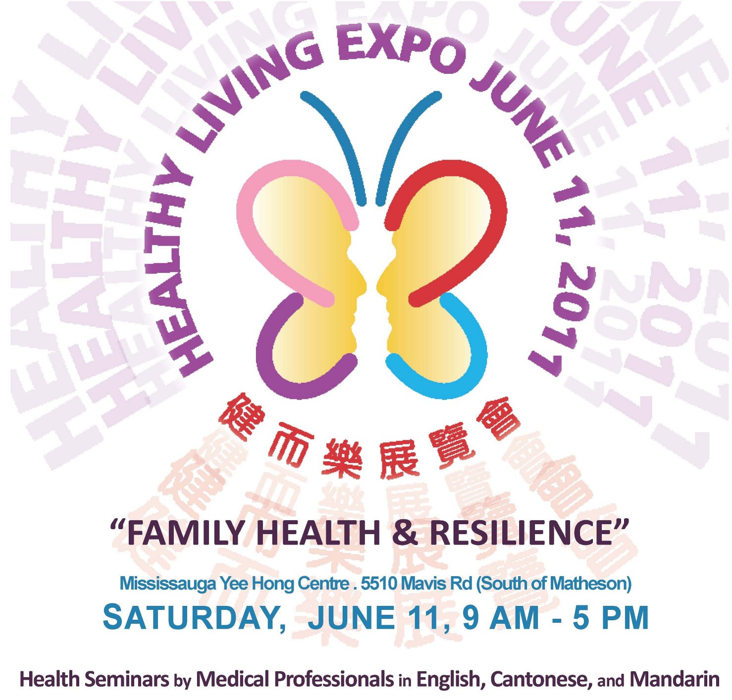Healthy Living Expo 2011 Logo image from http://www.cpbexpo.com/