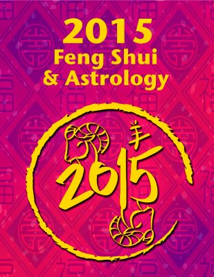 2015 Feng Shui and Astrology Seminar Google image from https://plus.google.com/+Fengshuiandprosper/posts