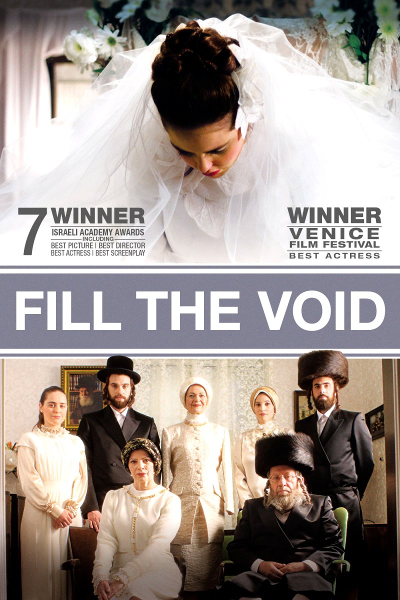 Fill the Void Movie Poster Google image from http://www.malenycommunitycentre.org/wp-content/uploads/2013/07/Fill_the-Void-poster.jpg