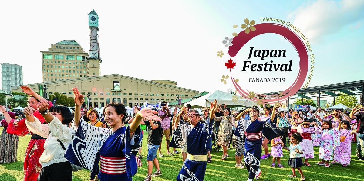 Japan Festival CANADA Google image from https://www.insauga.com/event/japan-festival-canada-2019