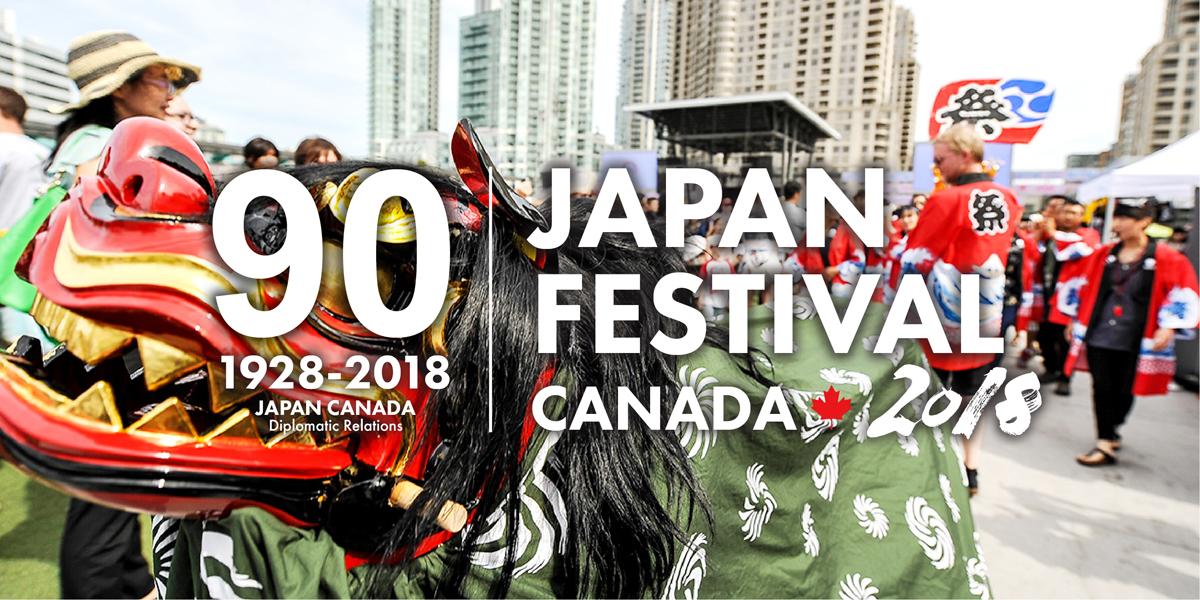 Japan Festival CANADA 2018 Google image from https://culture.mississauga.ca/event/celebration-square/japan-festival-canada-2018