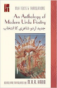 An Anthology of Modern Urdu Poetry: In English Translation, with Urdu Text (Texts and Translations) (Urdu Edition)